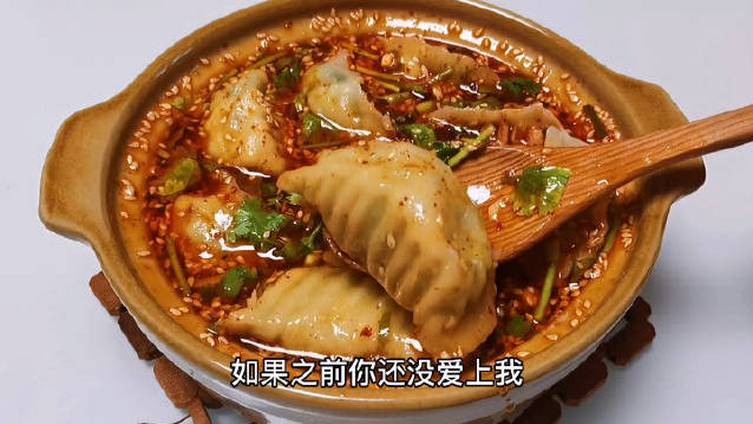 #天天美食# 【酸汤水饺做法】吃饺子不分季节,想什么吃都可以,这一碗酸汤水饺也太好吃了,一